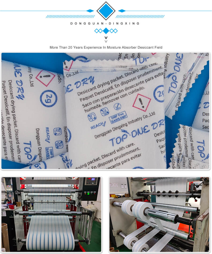 2g氯化鈣干燥劑(三色) 2g氯化鈣干燥劑(三色)