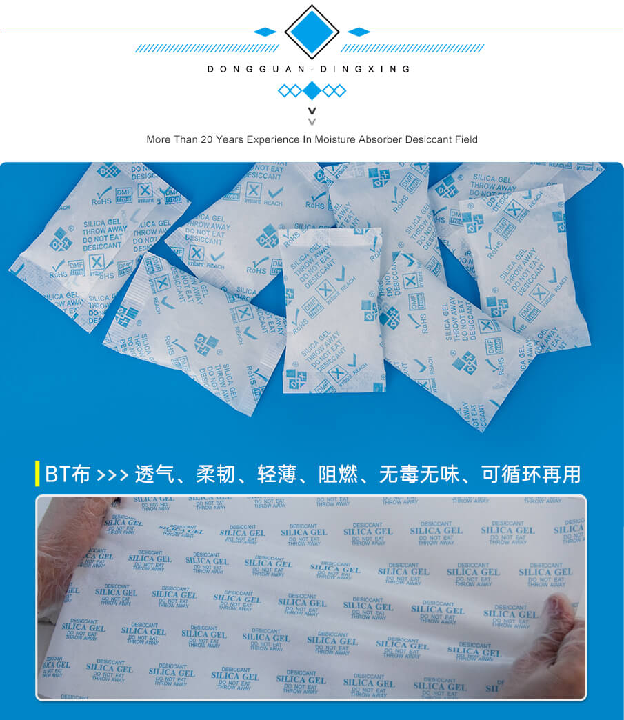 BT布-905詳情_(kāi)05 BT布-905詳情_(kāi)05