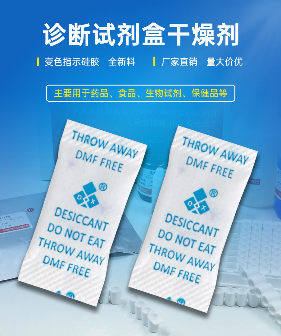 藍珠詳情_01 藍珠詳情_01