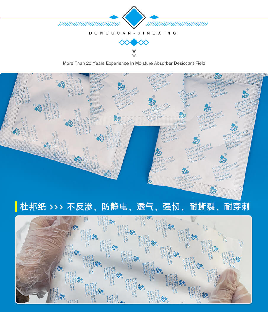 杜邦紙-905詳情_(kāi)06 杜邦紙-905詳情_(kāi)06