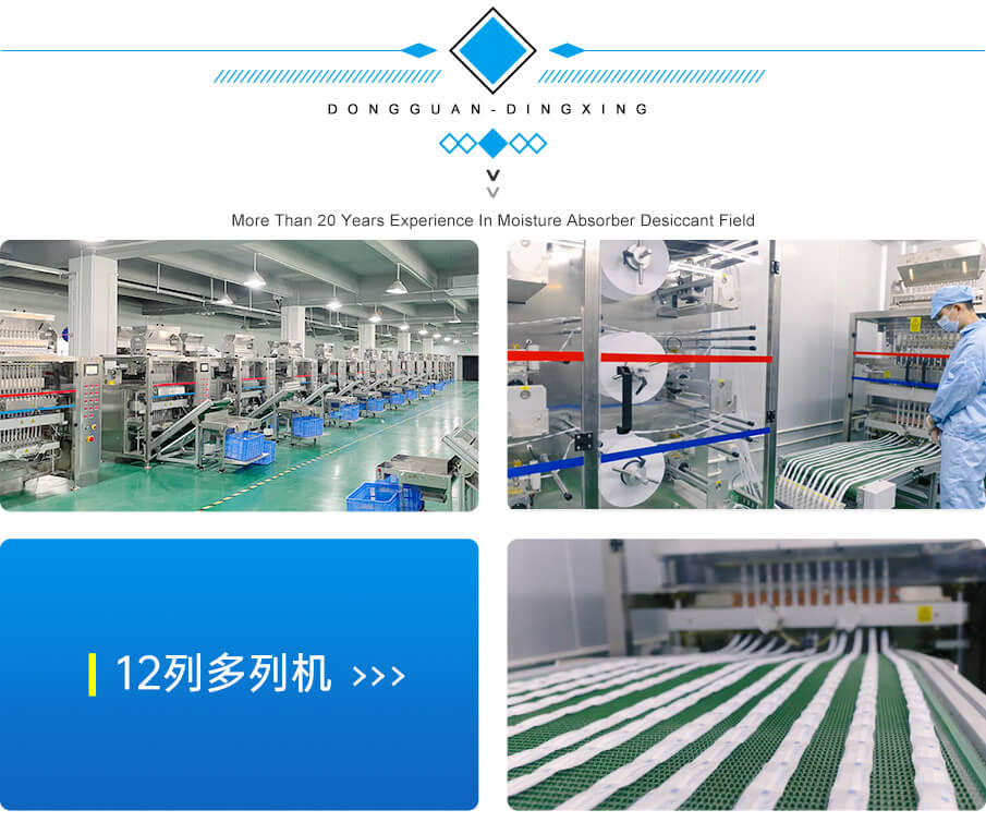 杜邦紙-905詳情_(kāi)03 杜邦紙-905詳情_(kāi)03